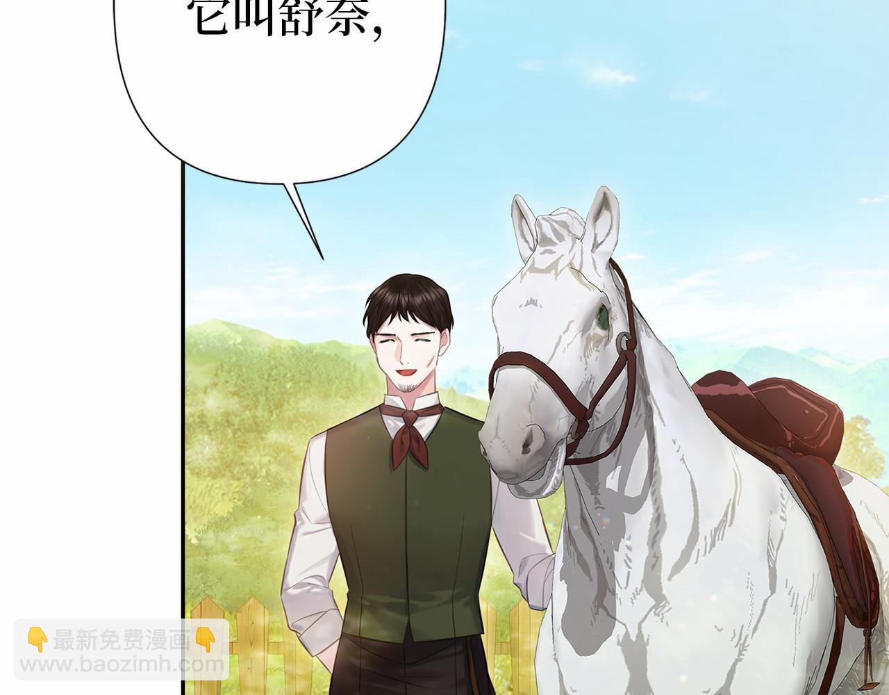 第39话 我会保护你80