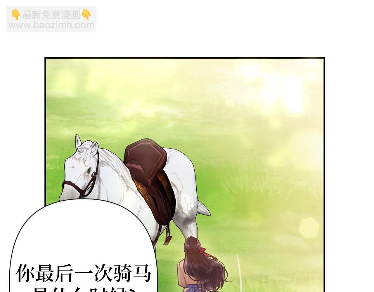 第39话 我会保护你86