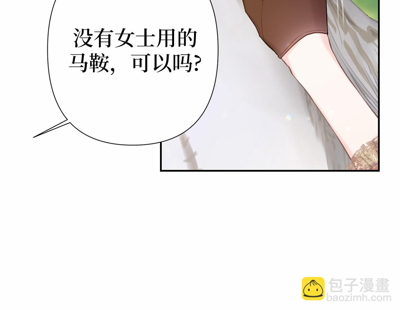 第39话 我会保护你89