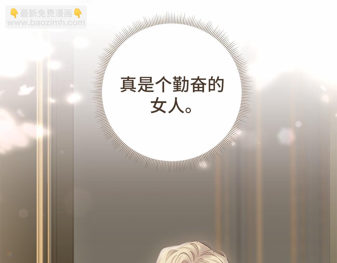 第39话 我会保护你9