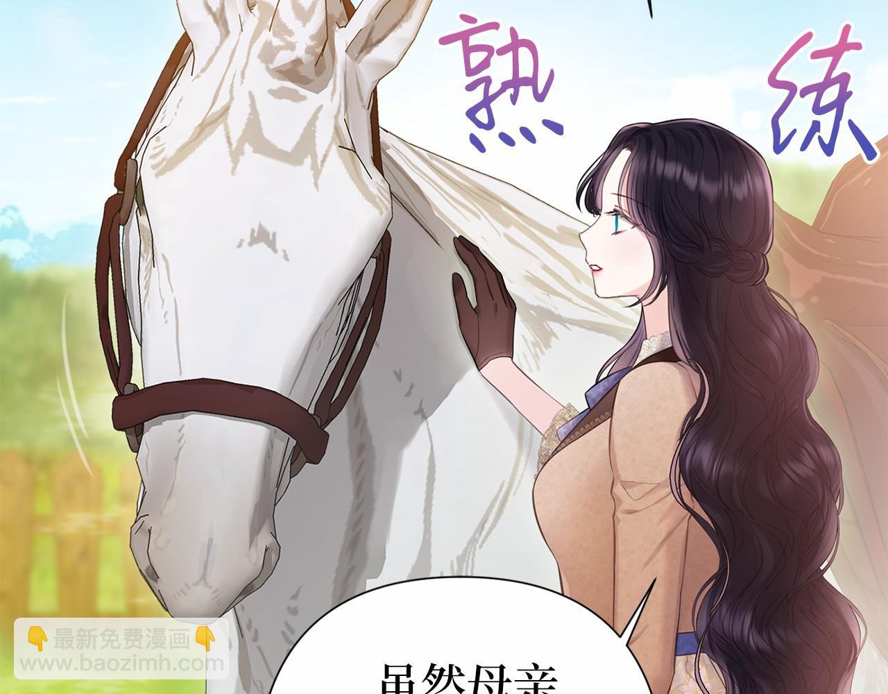 第39话 我会保护你91