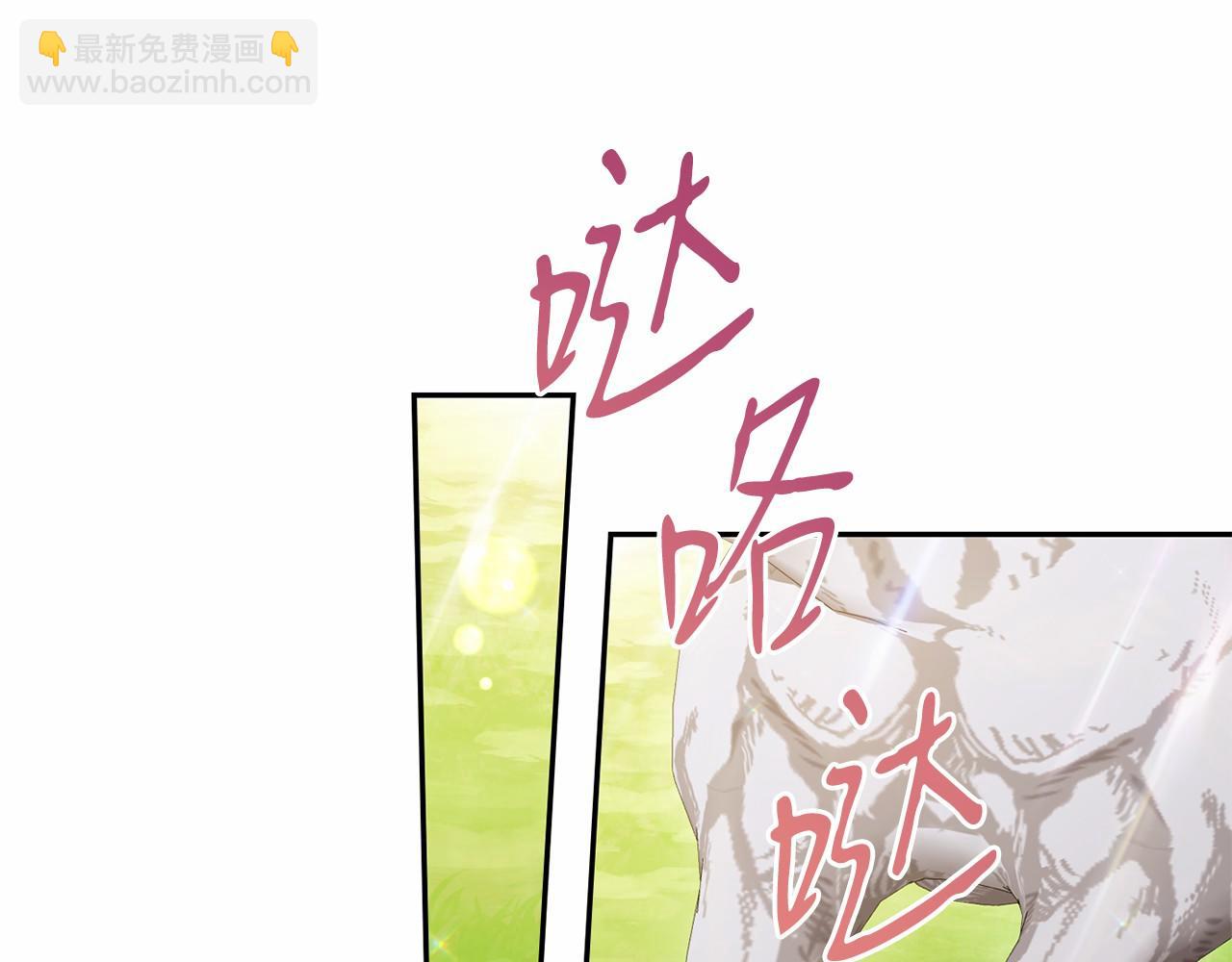 第39话 我会保护你96