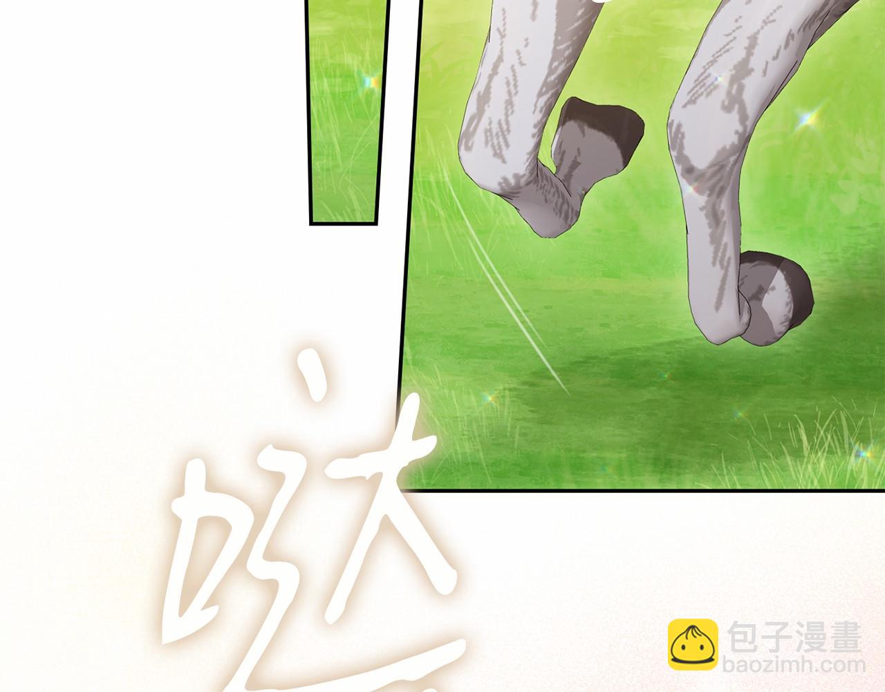 第39话 我会保护你97