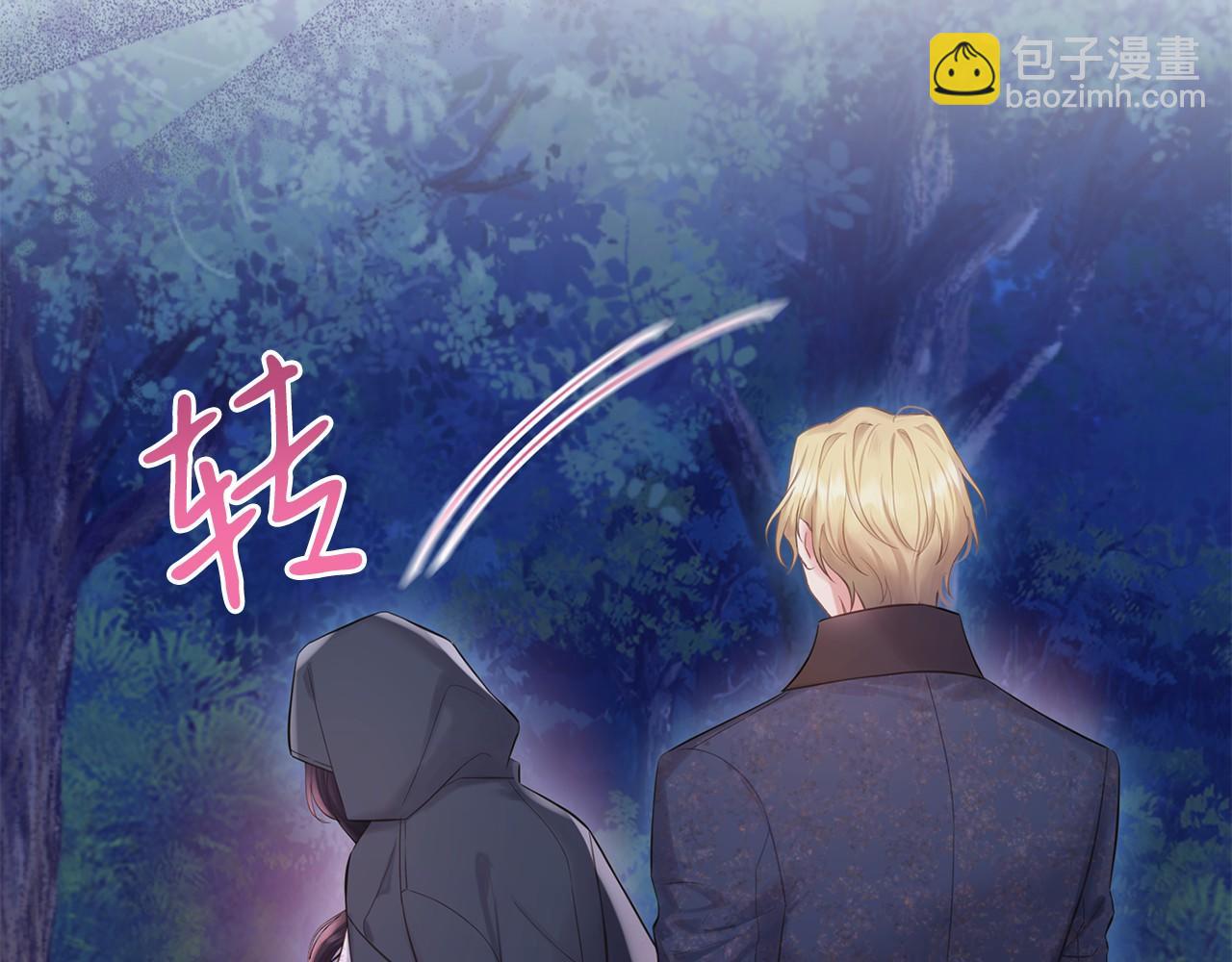 第48话 夫妻关系破冰？102