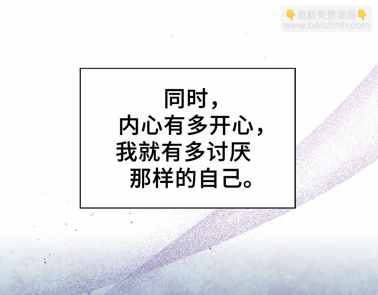 第48话 夫妻关系破冰？105