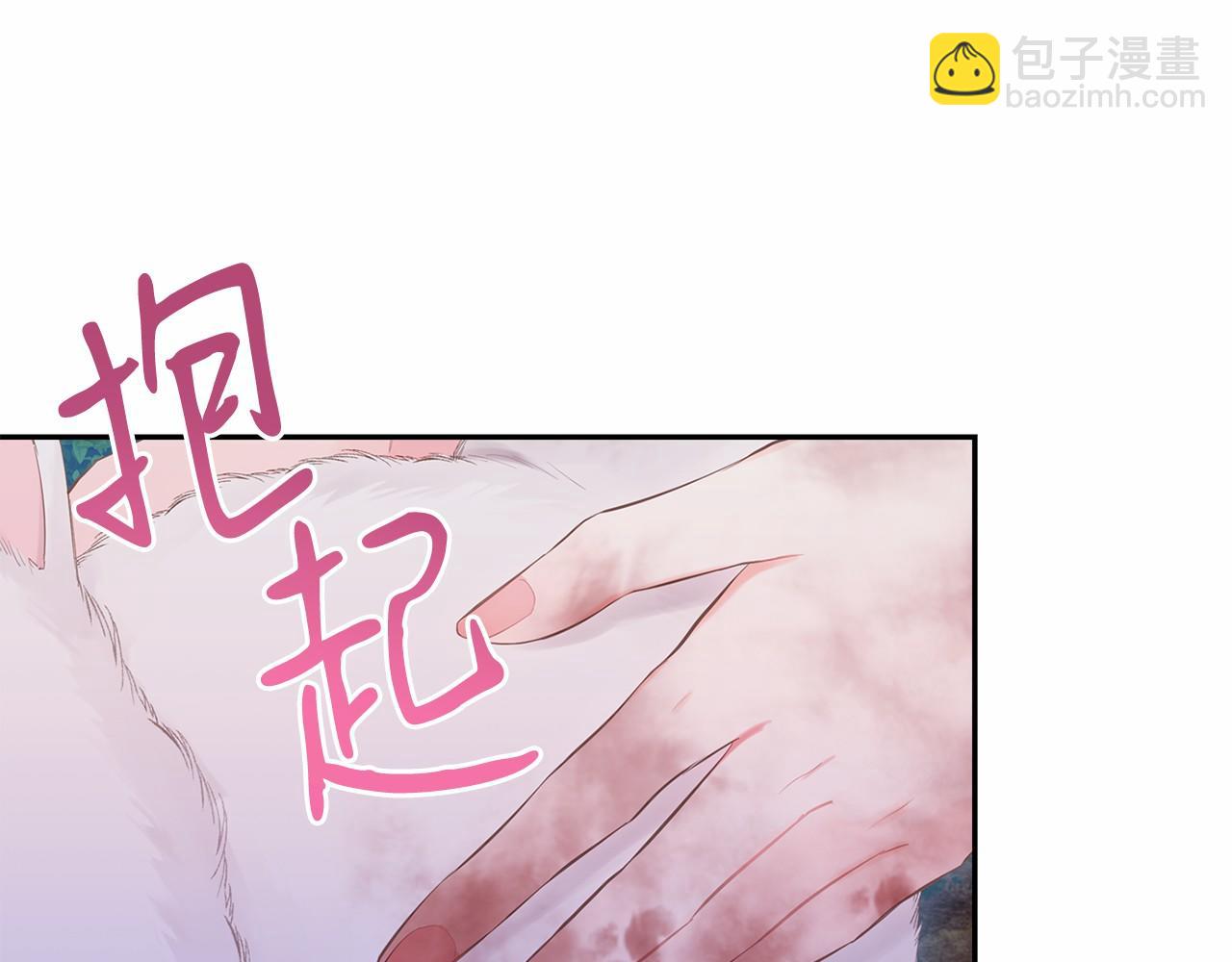 第48话 夫妻关系破冰？108
