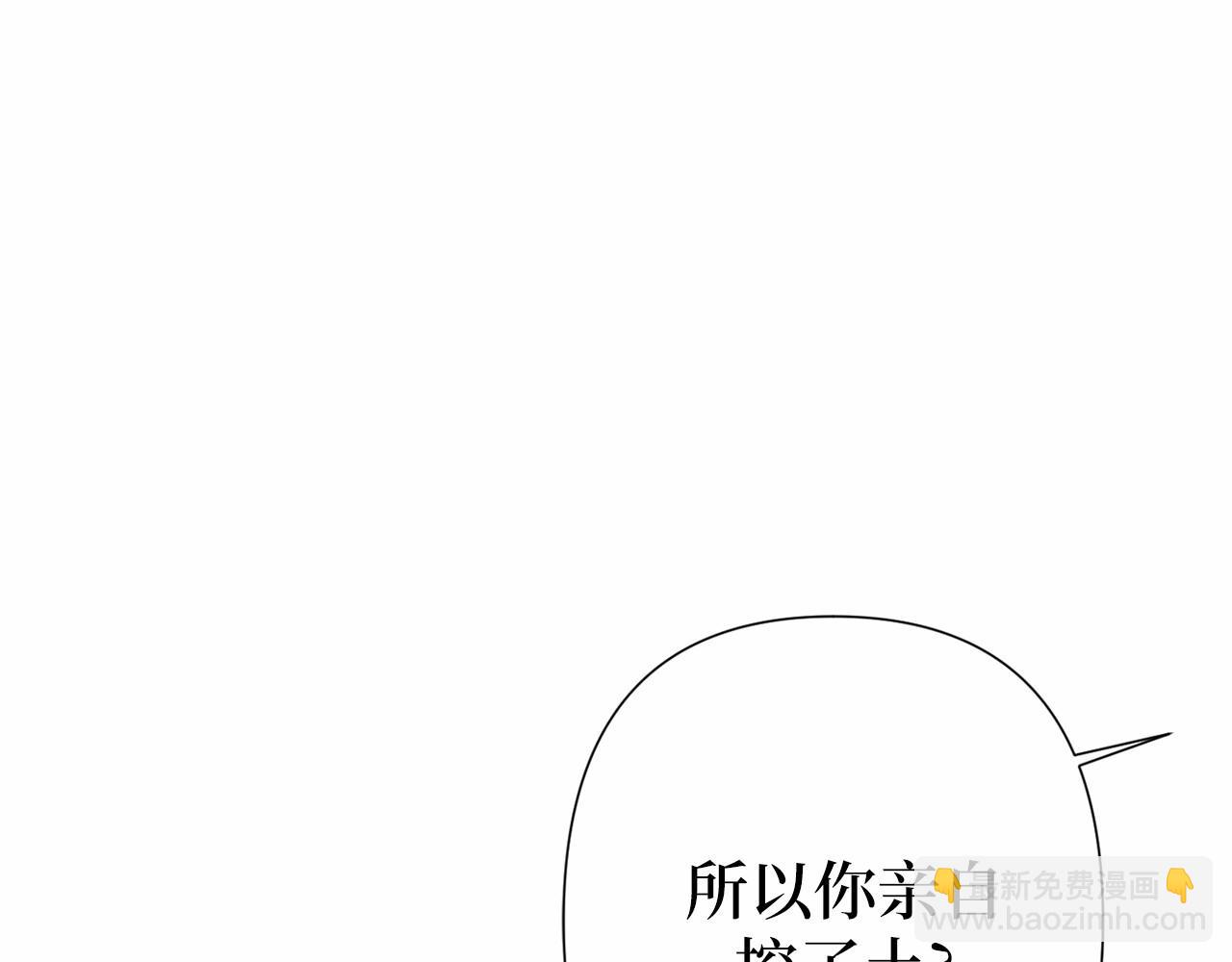 第48话 夫妻关系破冰？11