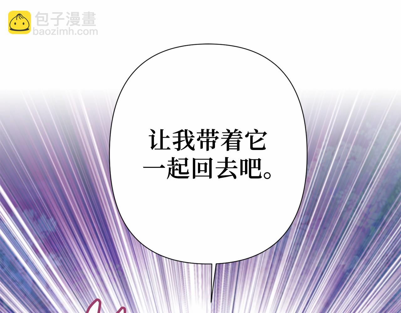 第48话 夫妻关系破冰？110