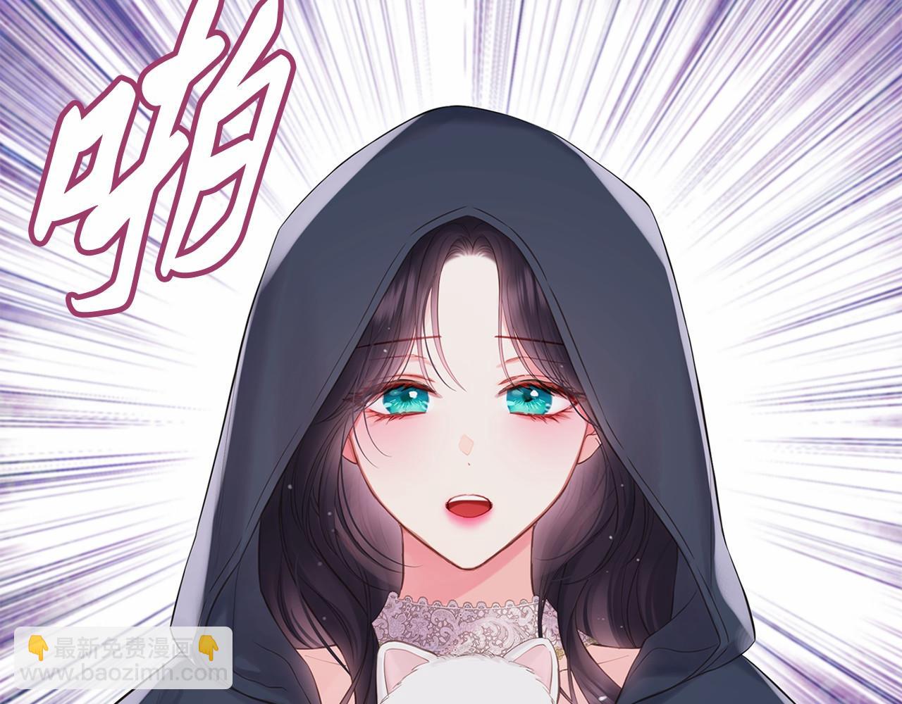 第48话 夫妻关系破冰？111