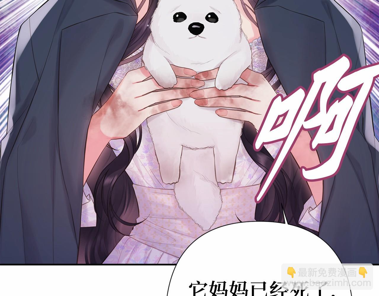 第48话 夫妻关系破冰？112