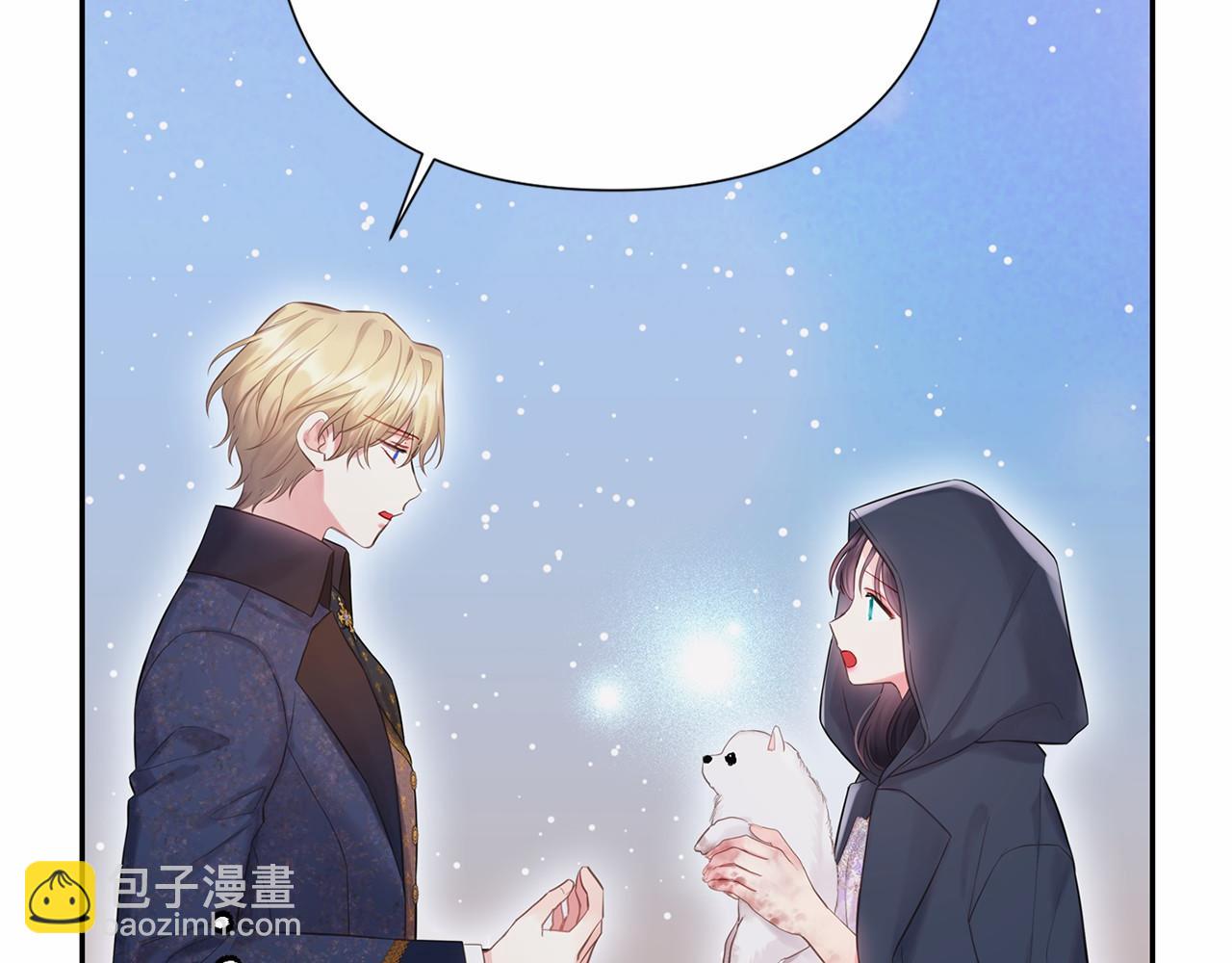 第48话 夫妻关系破冰？115
