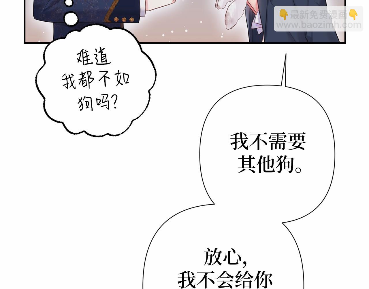 第48话 夫妻关系破冰？116