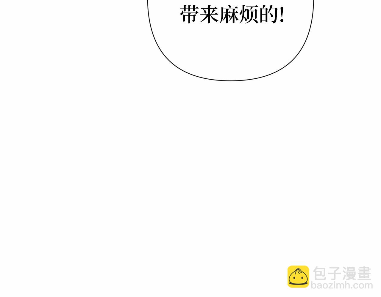 第48话 夫妻关系破冰？117