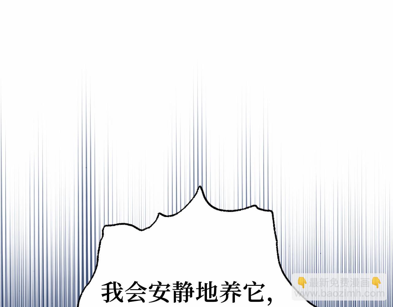 第48话 夫妻关系破冰？118