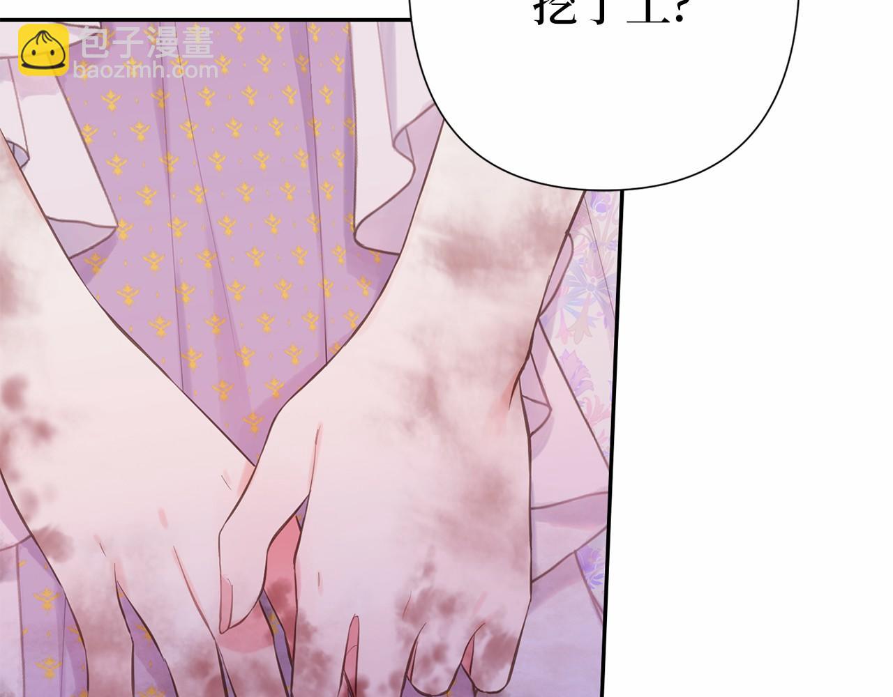第48话 夫妻关系破冰？12