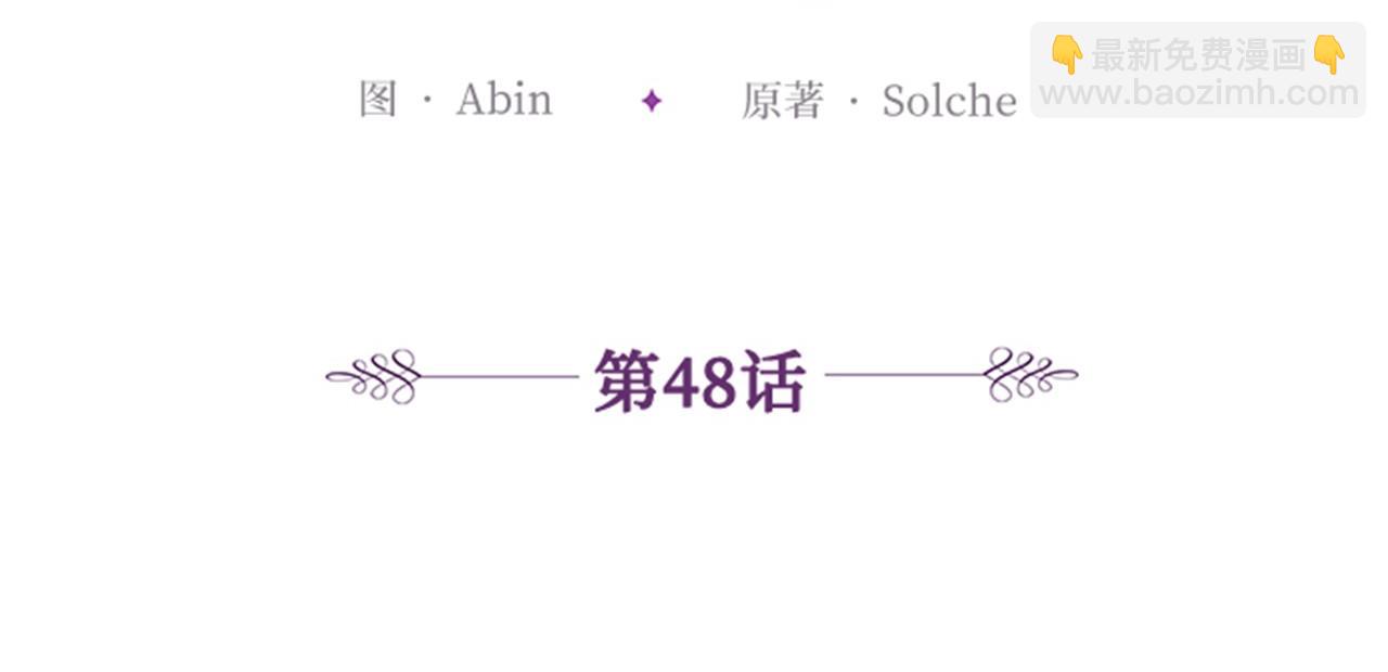 第48话 夫妻关系破冰？123