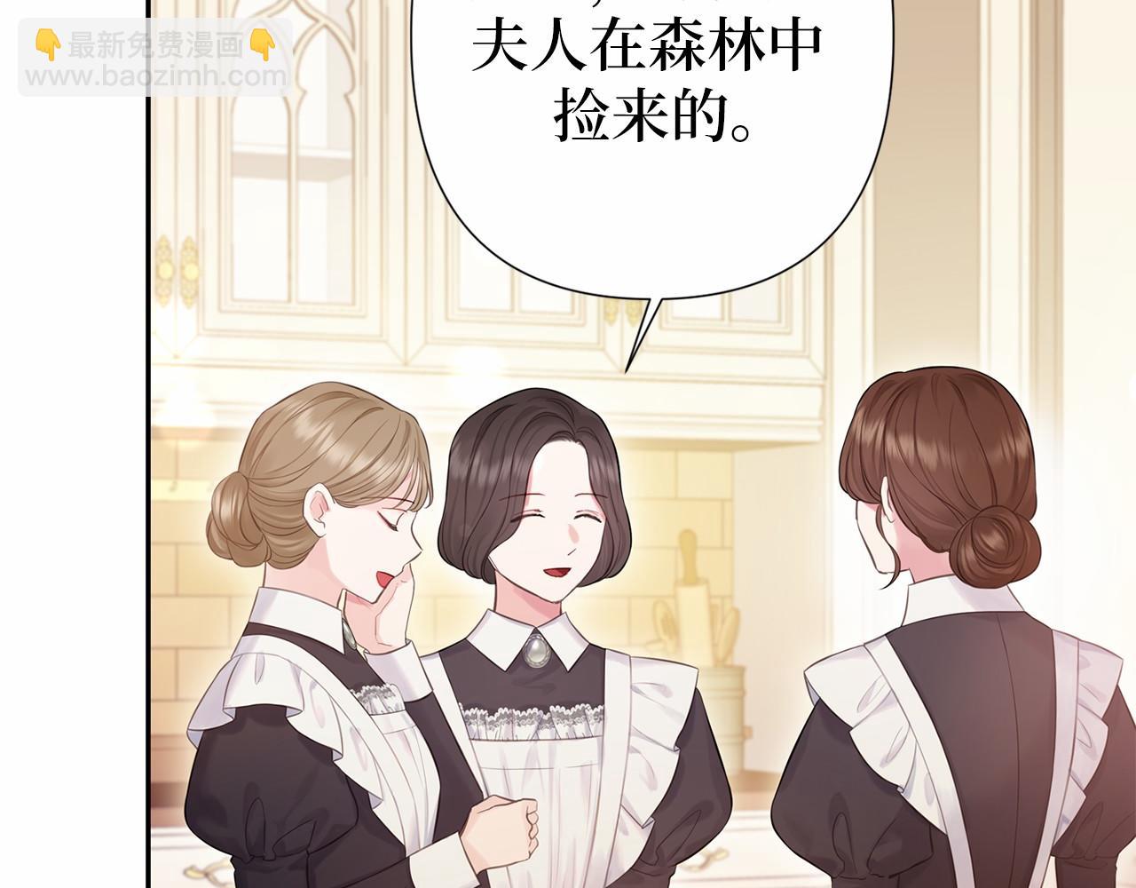 第48话 夫妻关系破冰？127