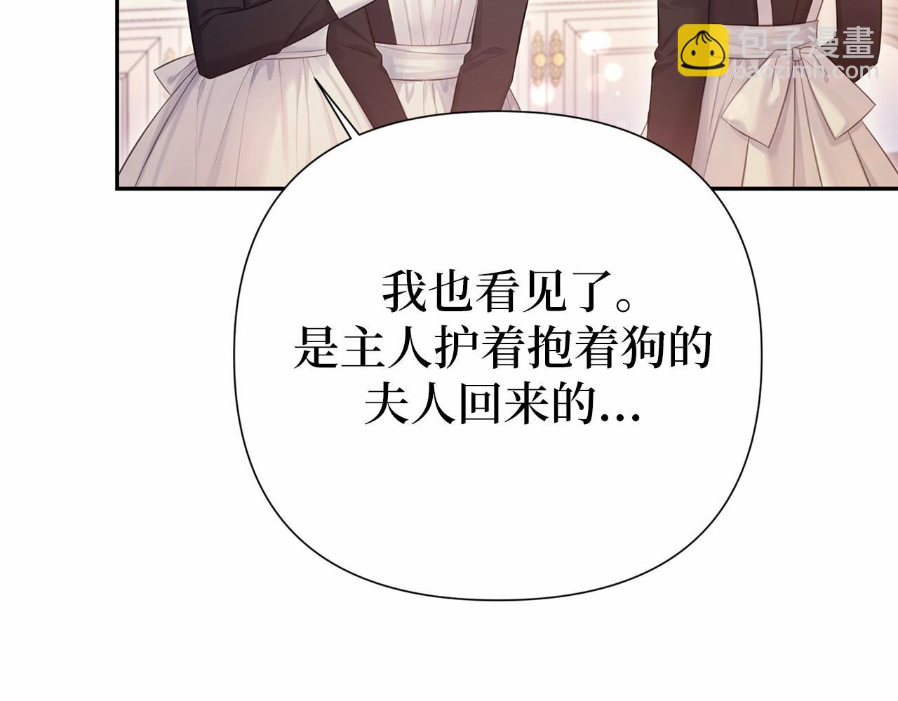 第48话 夫妻关系破冰？128