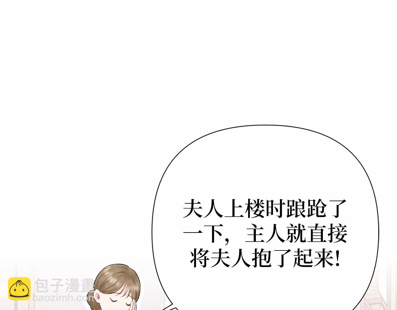 第48话 夫妻关系破冰？129