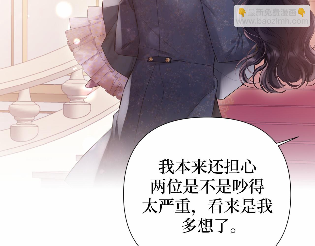 第48话 夫妻关系破冰？131
