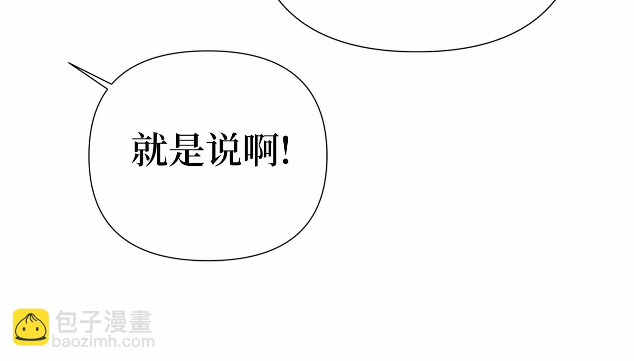 第48话 夫妻关系破冰？132
