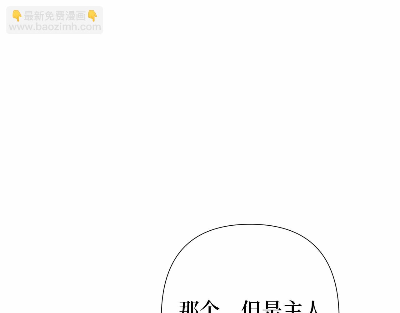 第48话 夫妻关系破冰？133