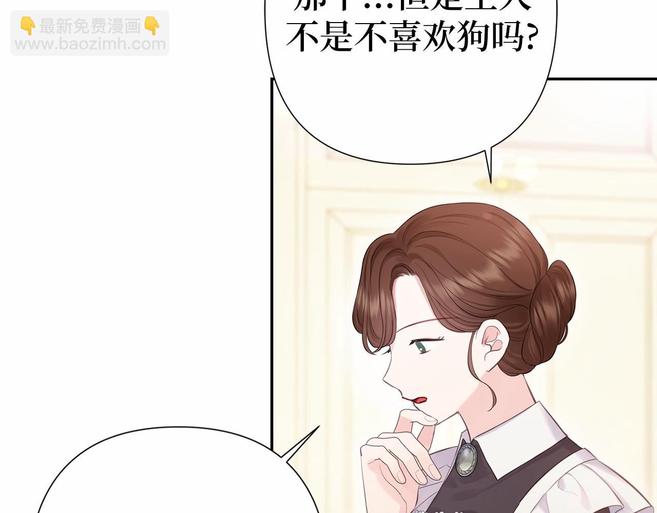第48话 夫妻关系破冰？134