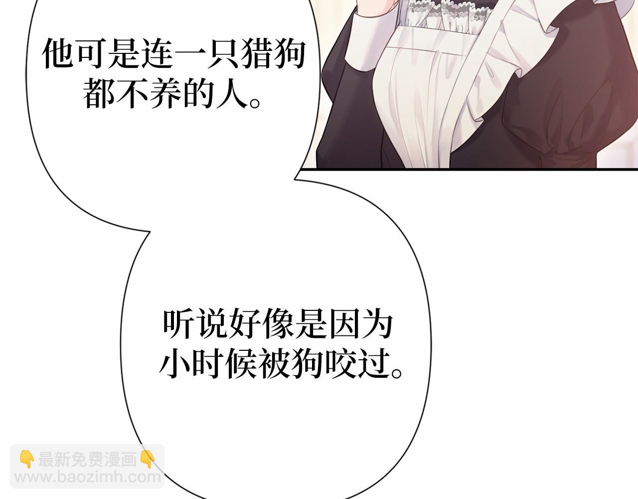 第48话 夫妻关系破冰？135