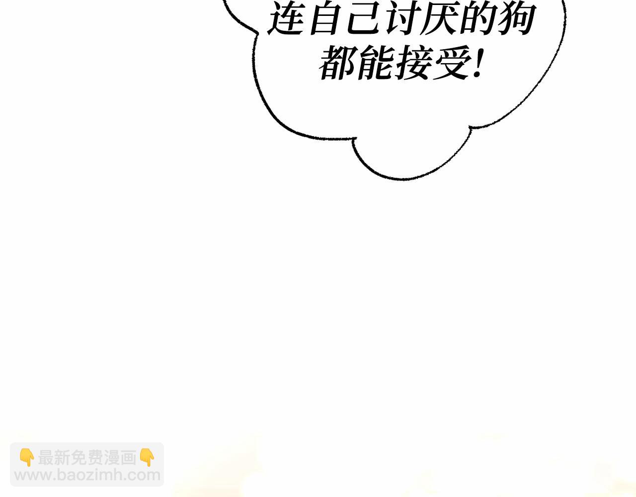 第48话 夫妻关系破冰？138