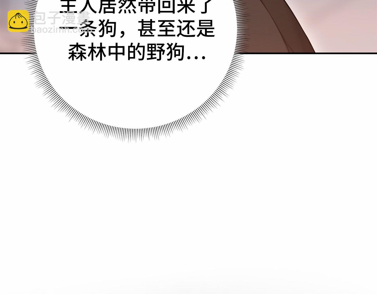 第48话 夫妻关系破冰？143