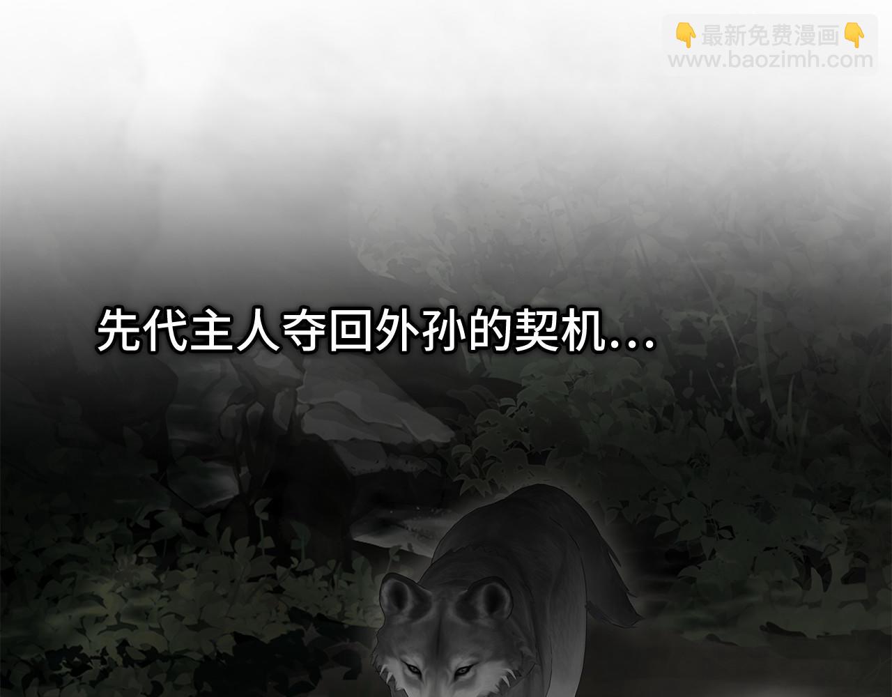 第48话 夫妻关系破冰？144