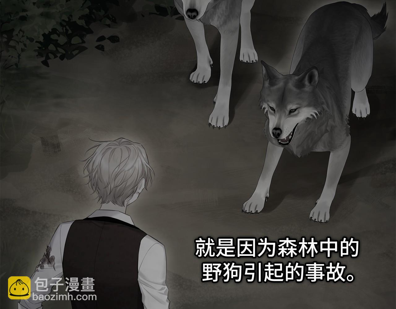 第48话 夫妻关系破冰？145