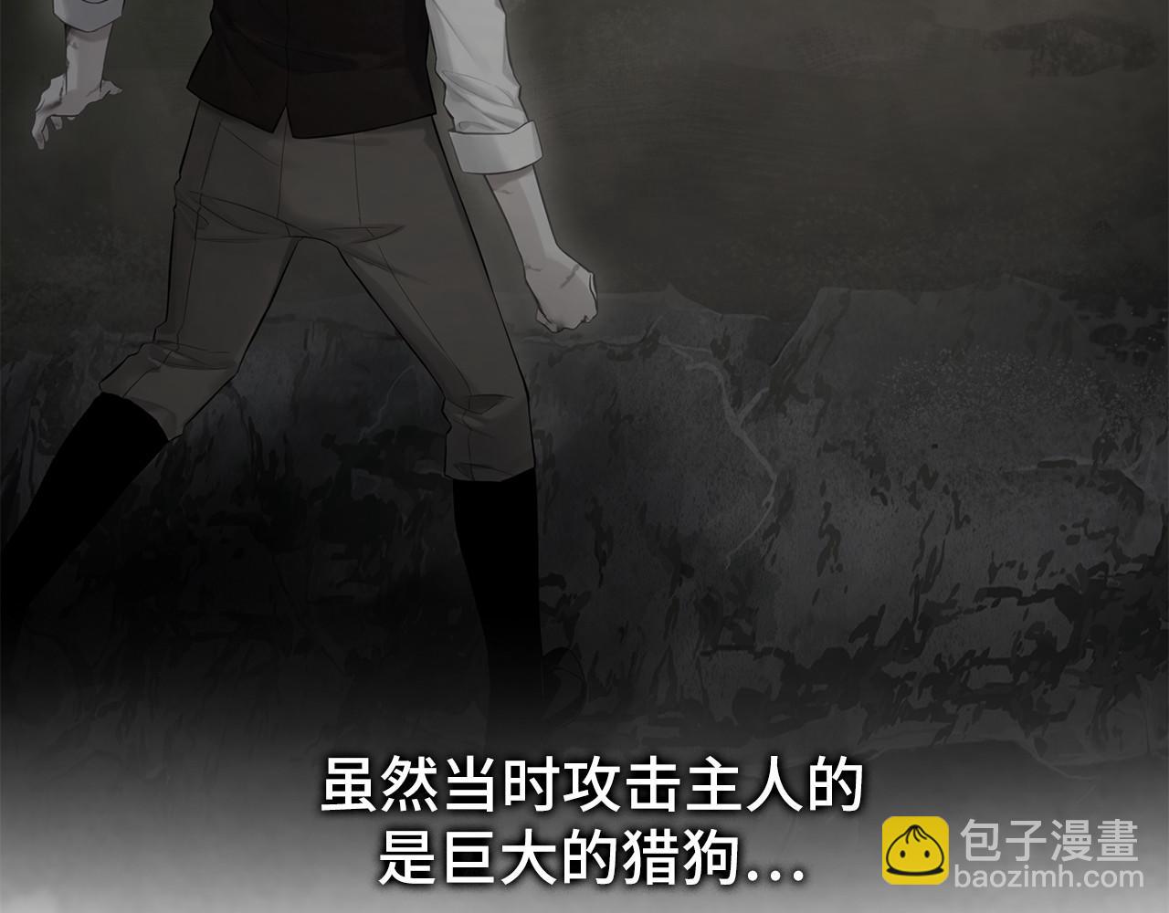 第48话 夫妻关系破冰？146