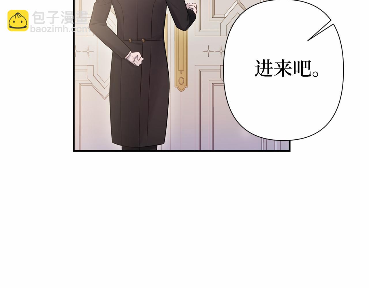 第48话 夫妻关系破冰？149