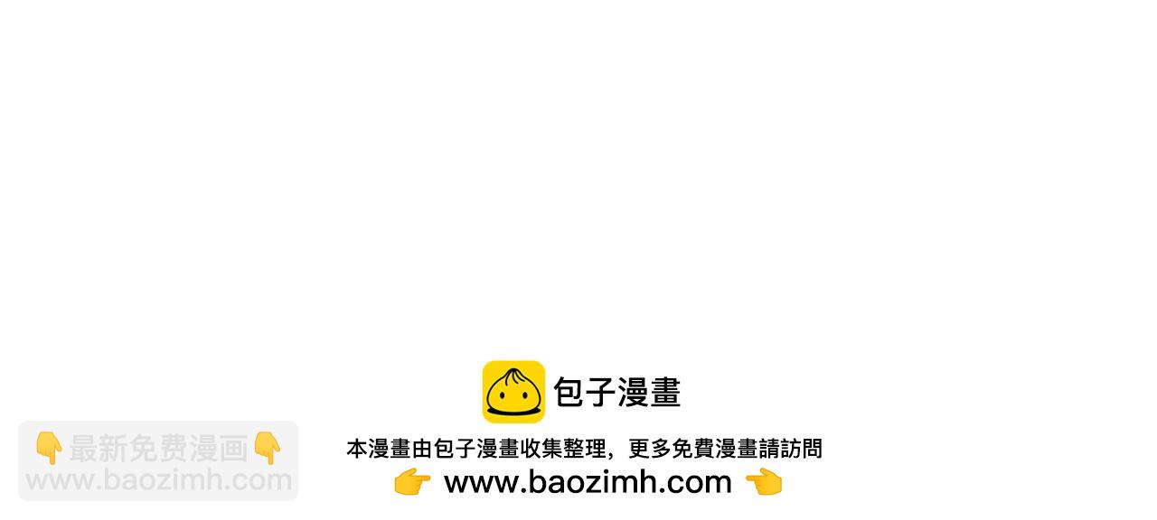 第48话 夫妻关系破冰？157
