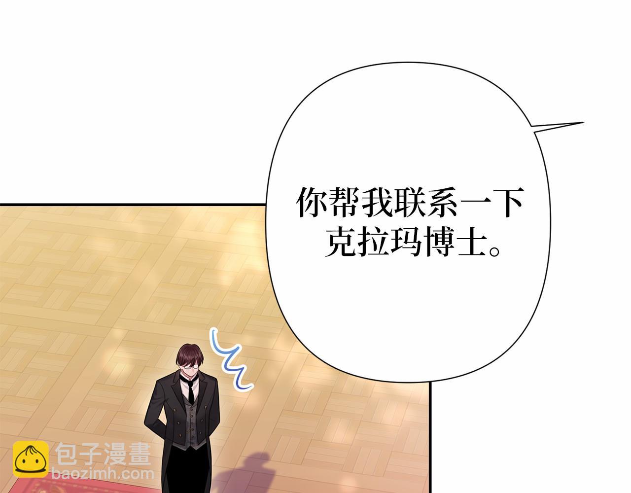 第48话 夫妻关系破冰？159