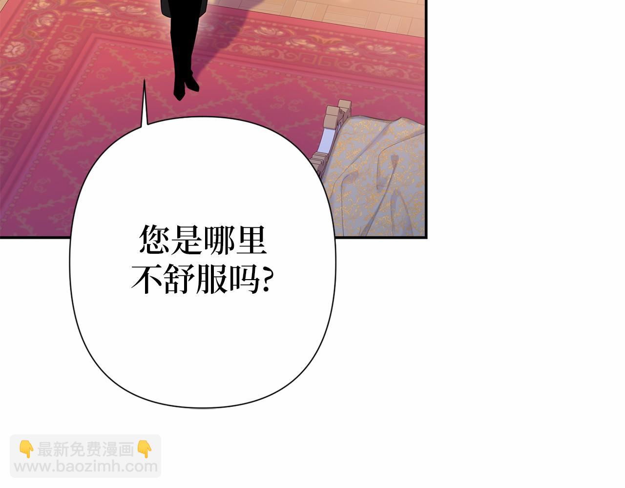 第48话 夫妻关系破冰？160
