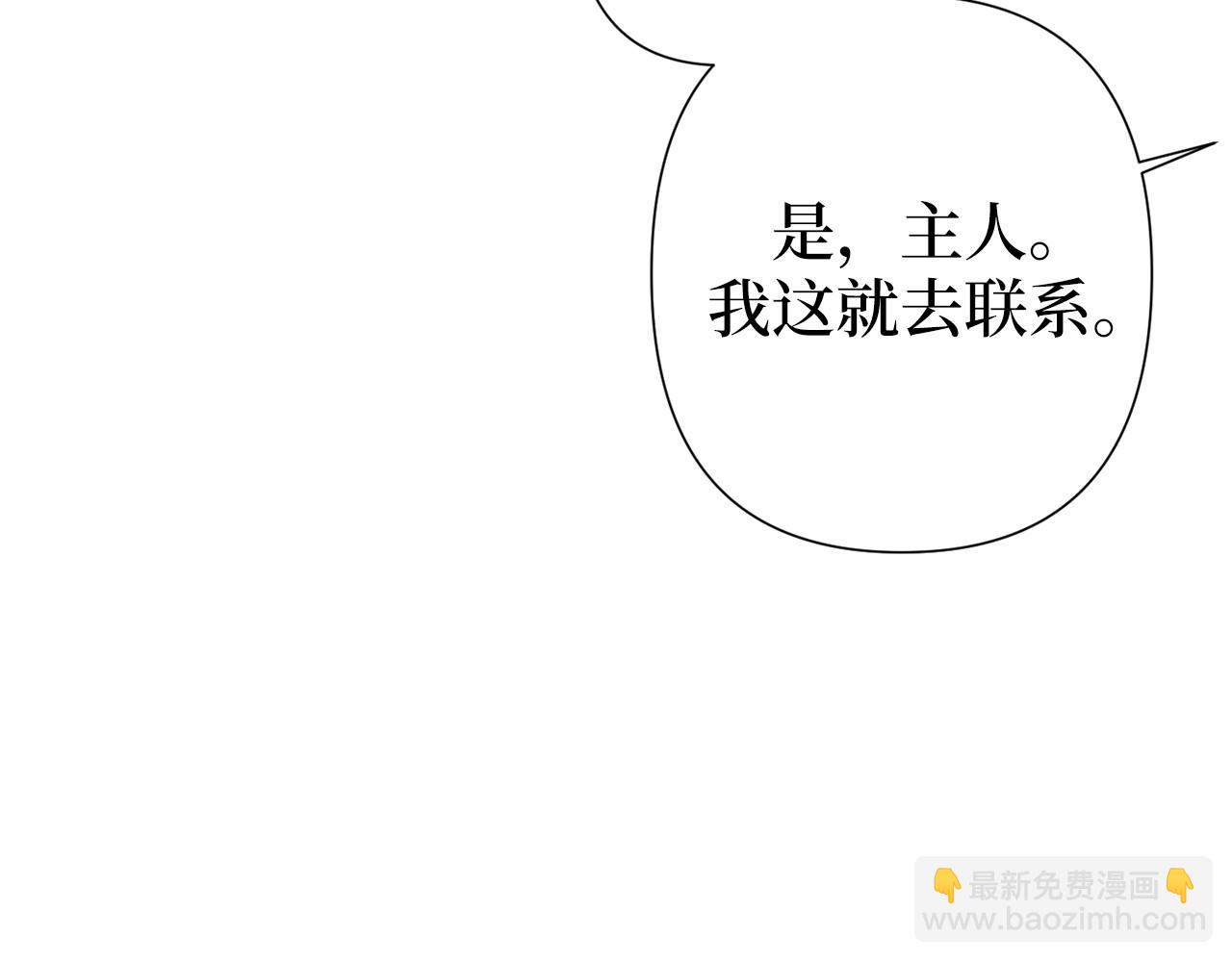 第48话 夫妻关系破冰？165