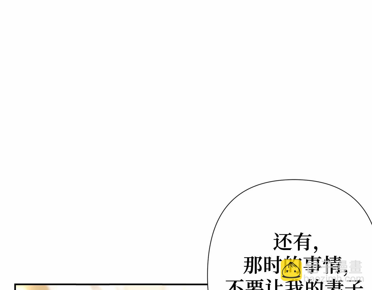 第48话 夫妻关系破冰？166