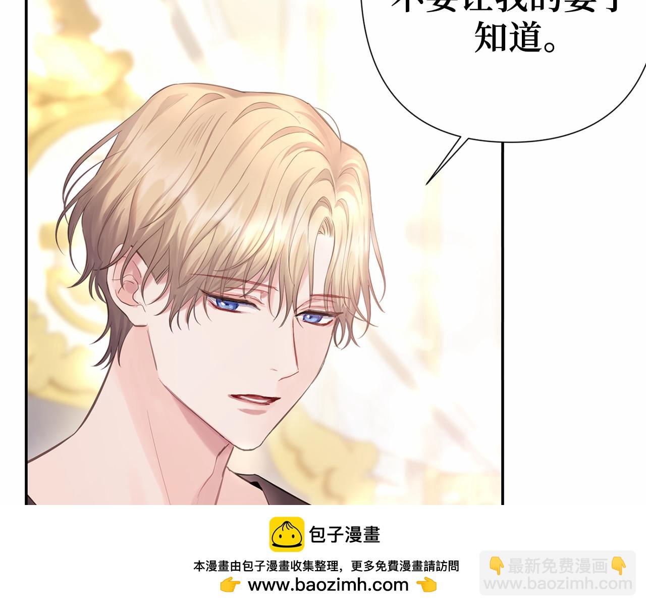 第48话 夫妻关系破冰？167