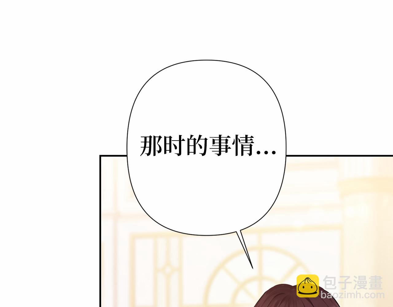 第48话 夫妻关系破冰？169