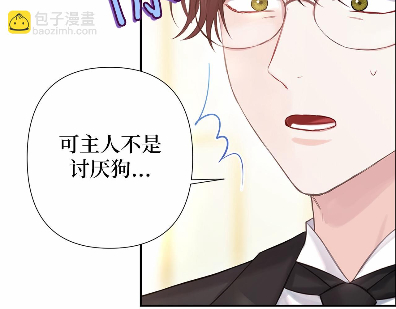 第48话 夫妻关系破冰？173