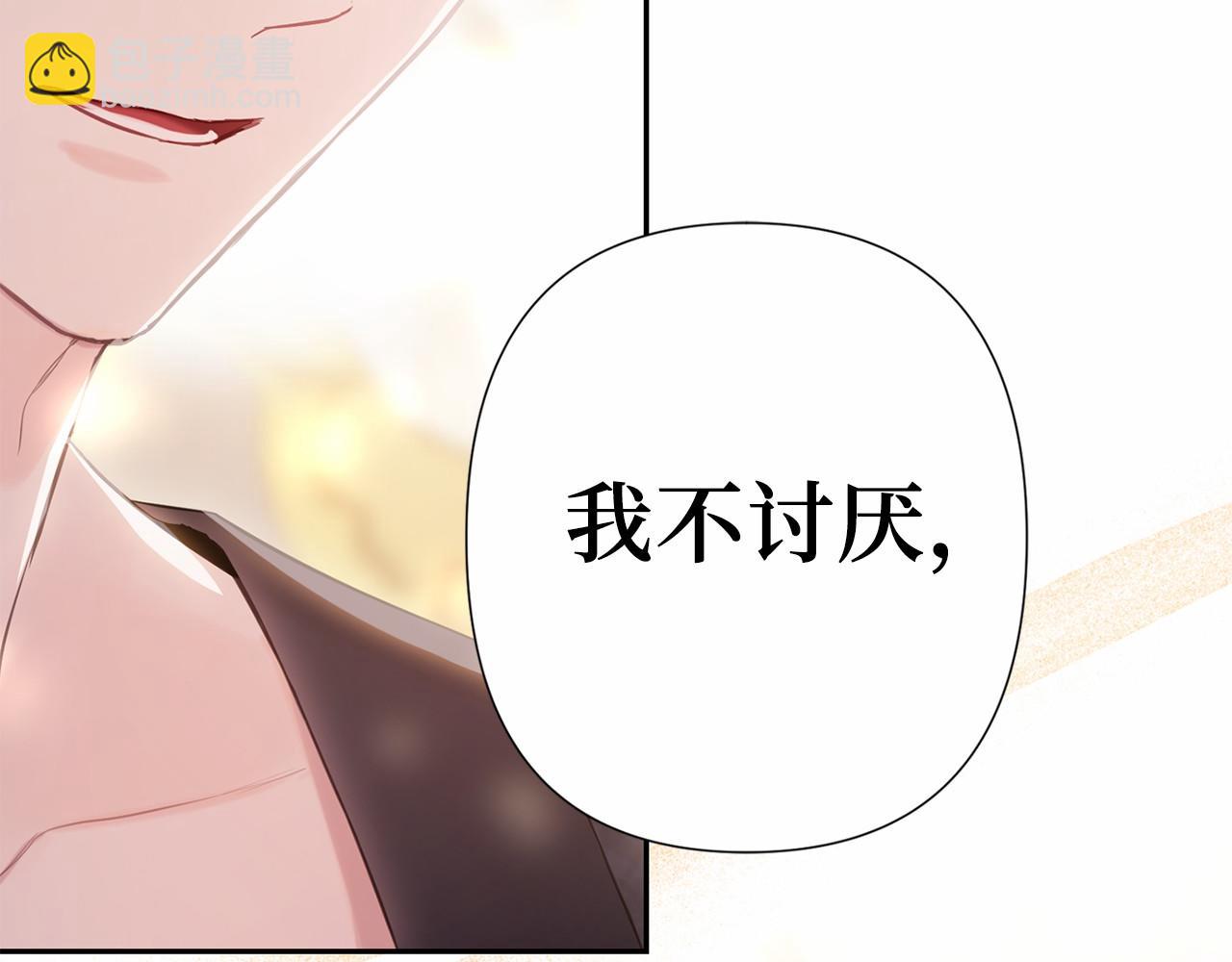 第48话 夫妻关系破冰？175
