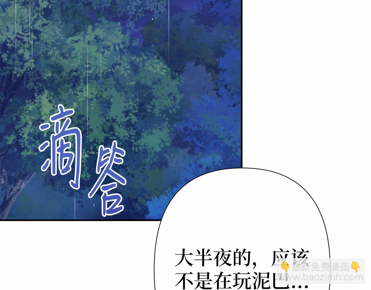 第48话 夫妻关系破冰？2