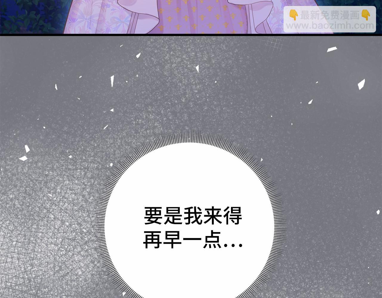 第48话 夫妻关系破冰？20