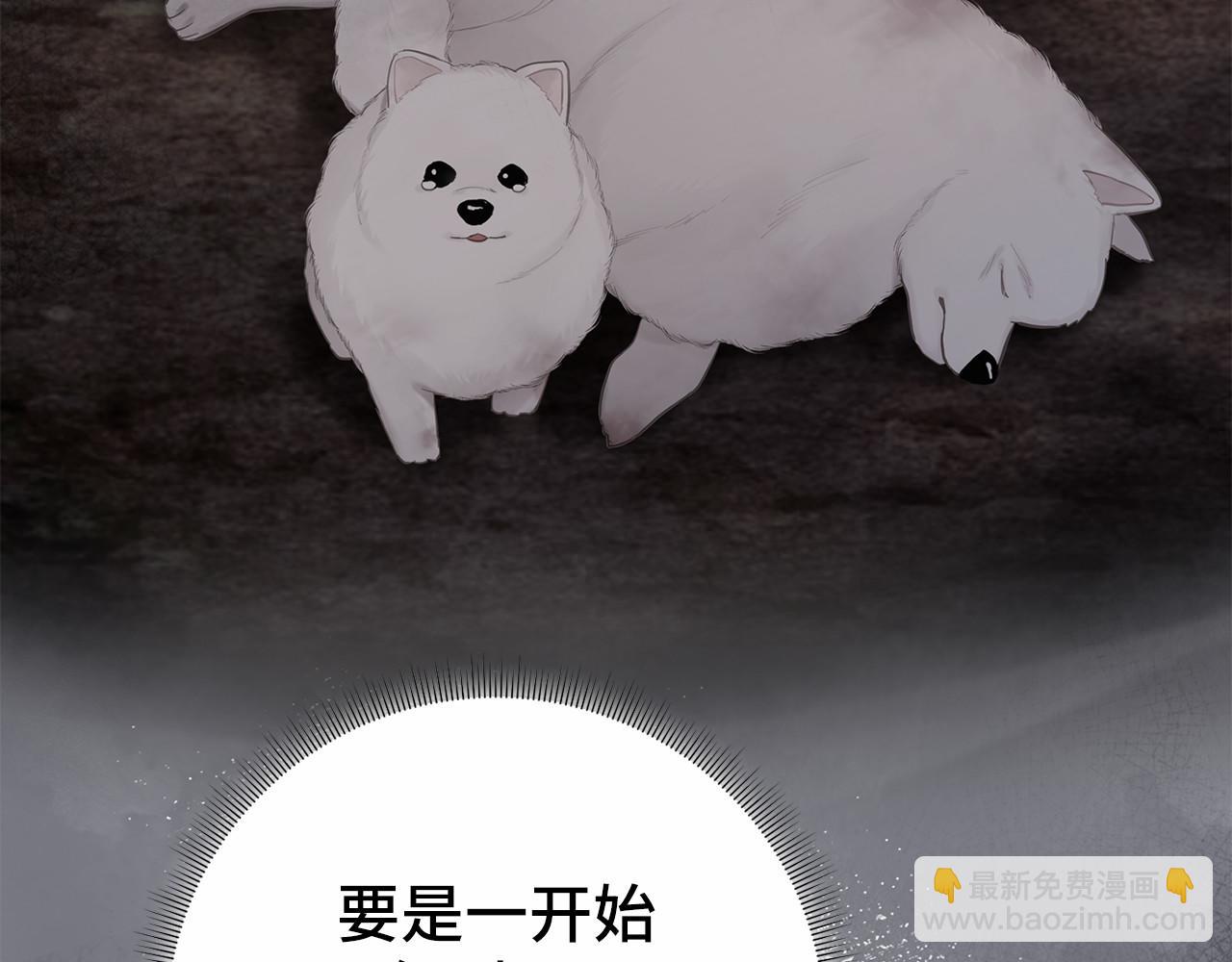 第48话 夫妻关系破冰？22