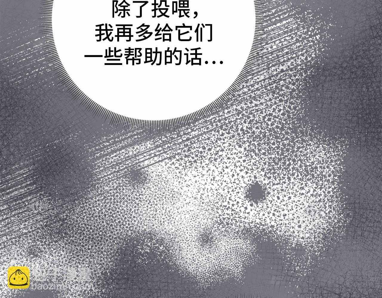 第48话 夫妻关系破冰？23