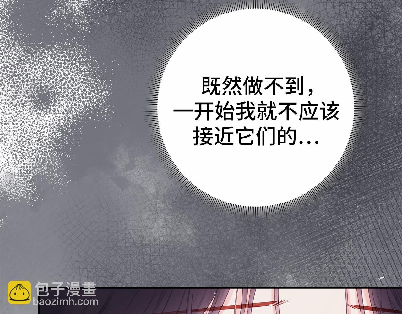 第48话 夫妻关系破冰？24