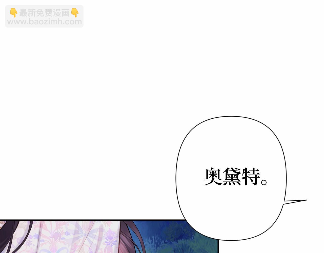 第48话 夫妻关系破冰？33