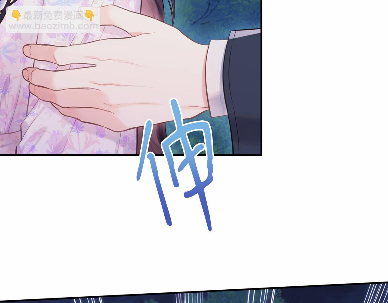 第48话 夫妻关系破冰？34